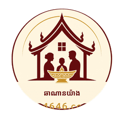 ឆាណានយ៉ាង