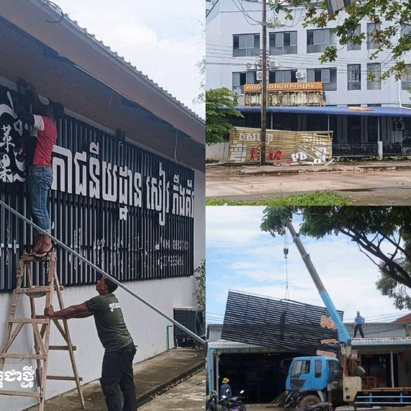 រូបភាព 1 · កម្ពុជា