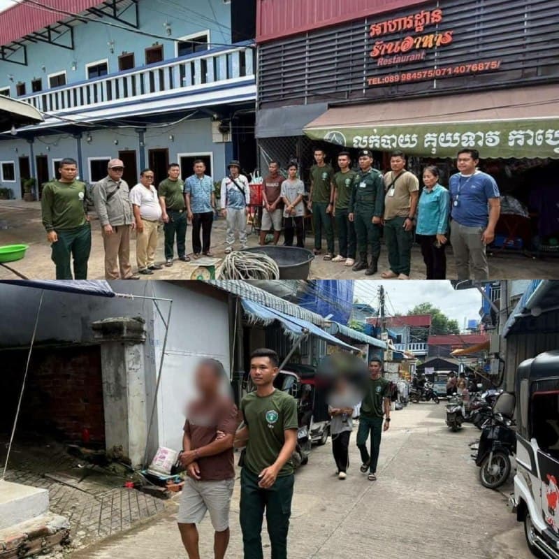 រូបភាព 1 · កម្ពុជា