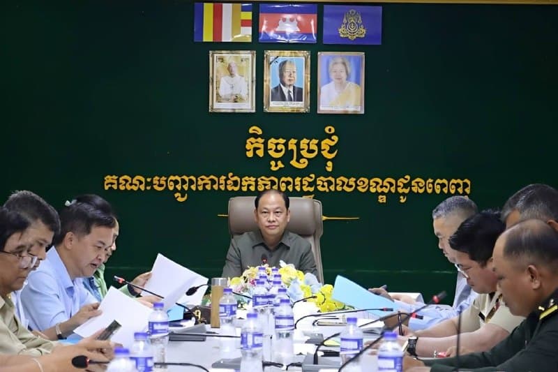 Photo 1 · Phnom Penh