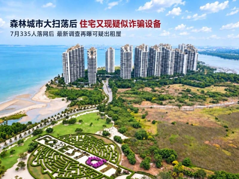柬埔寨配图 1