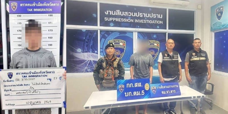 Thailand Affairs|Chinese Youth Detained in Mae Sot Border Forest for Illegal Entry