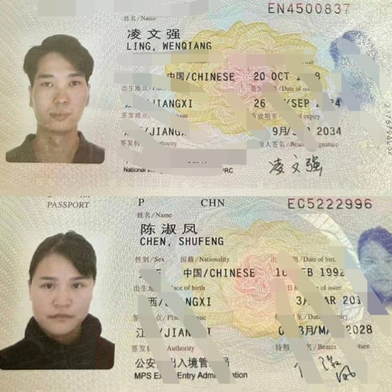 缅家事|木姐105码园区被冲余波:传团伙重组换地开工,内部再现暴力求助