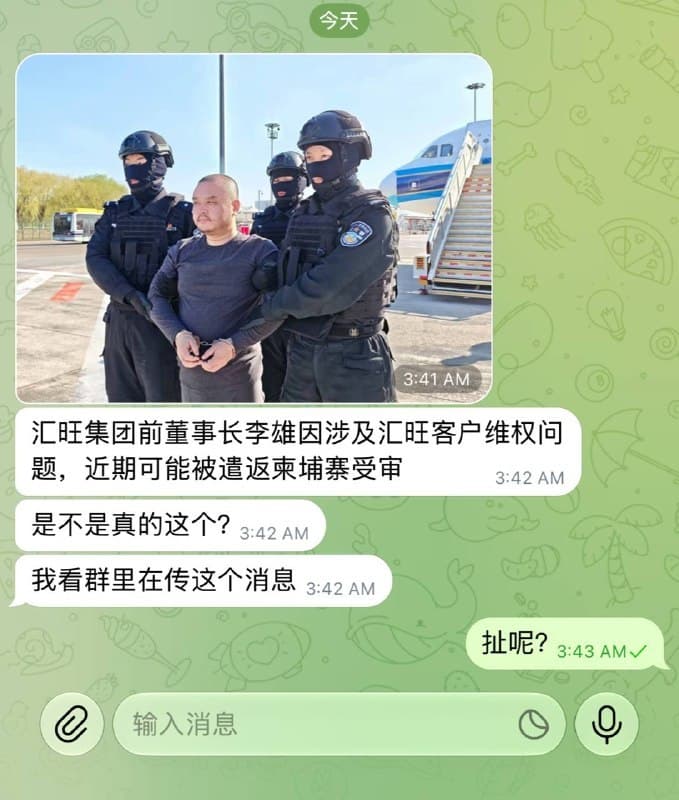 柬家事|网传雄哥要被遣返柬埔寨?大概率是一厢情愿