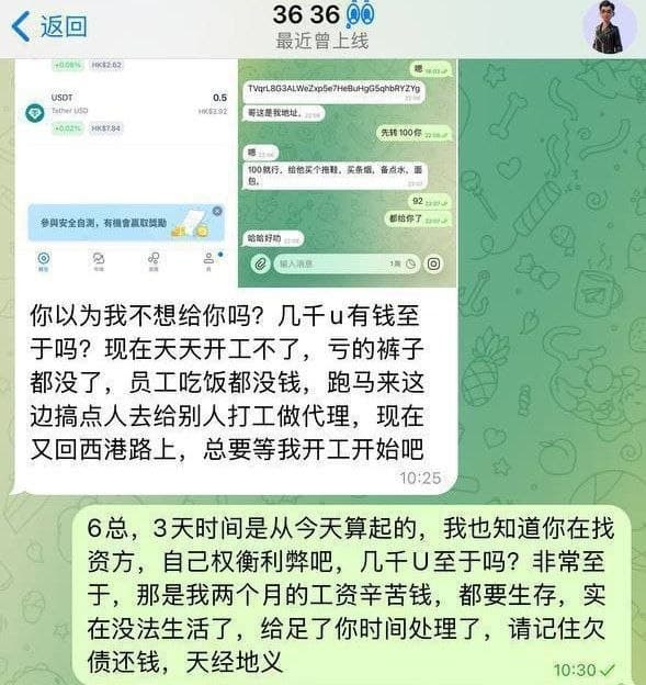 马家事|大盘总吉隆坡避债遭公开追讨:替你垫付花销,别把宽容当软弱