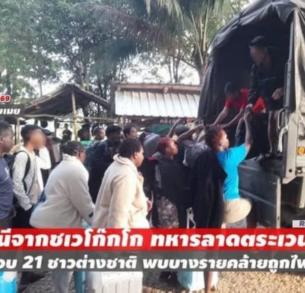缅家事|水沟谷逃出21名外籍员工,4人带电击伤偷渡泰国被截