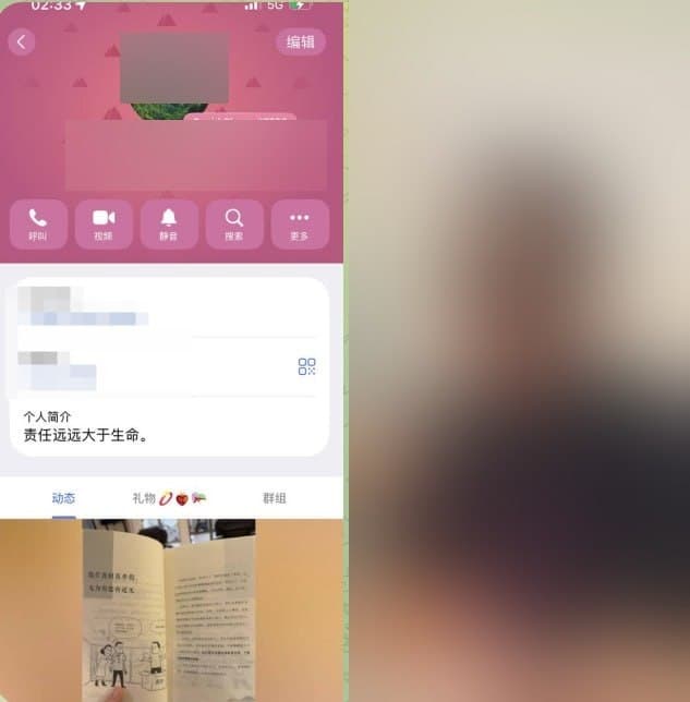 马家事|网友投稿:去夜场喝酒遭熟人做局,自称在马来西亚被持枪勒索200万美元