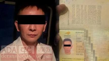 Sri Lanka Affairs|Chinese National with Multiple Passports Arrested at Colombo Luxury Hotel, China Seeks His Swift Return