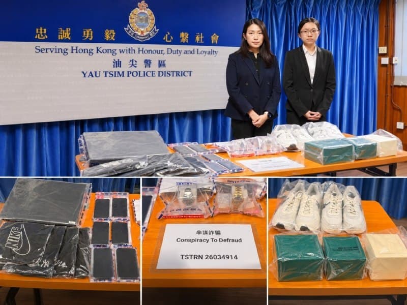 港家事|中国留学生被骗赴港买134万名表「自证清白」,诈骗团伙勾结表店九折套现5人落网