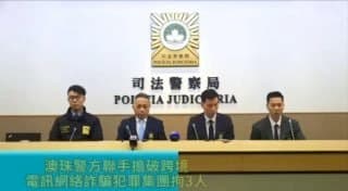 Macau Affairs|Fake TikTok Support Ring Busted Across the Border: Over 10 Million MOP Stolen