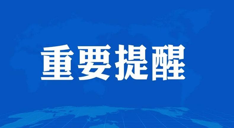 Thailand Affairs|Chinese Embassy Warns of Border Trafficking Traps Targeting Livestreamers and Job Seekers
