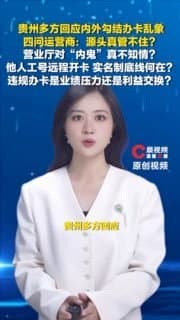 中家事|高薪招人充场办卡,运营商内鬼配合催生黑产