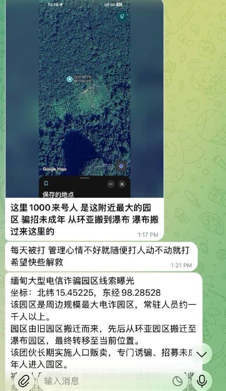 Myanmar Affairs|Netizen Tip-Off Claims Large Telecom Fraud Den Operating in Myawaddy Mountains