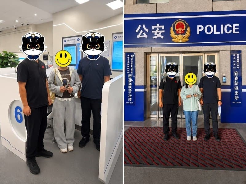中家事|没输密码卡里钱全没了:跨省追查揭开远程木马与租卡黑产