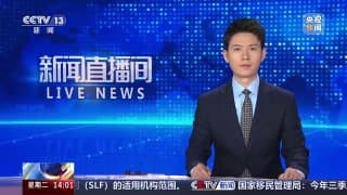 中家事|国家移民管理局:三季度抓获涉偷渡等犯罪嫌疑人1.2万余名