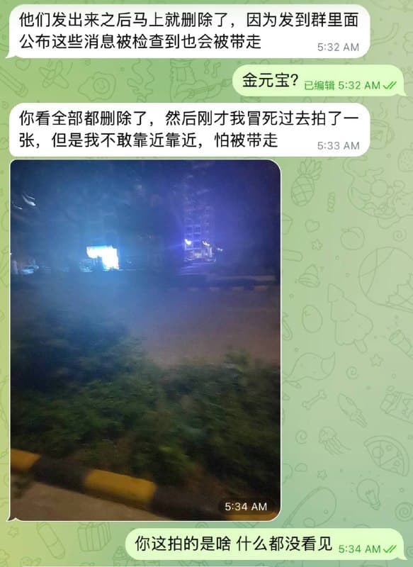 老家事|金三角突袭