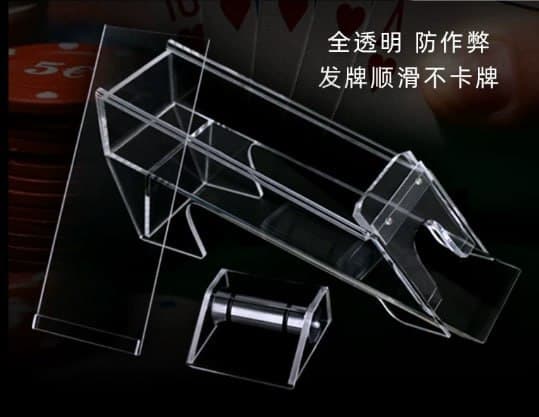 赌家事|牌靴换透明,赌场不装了