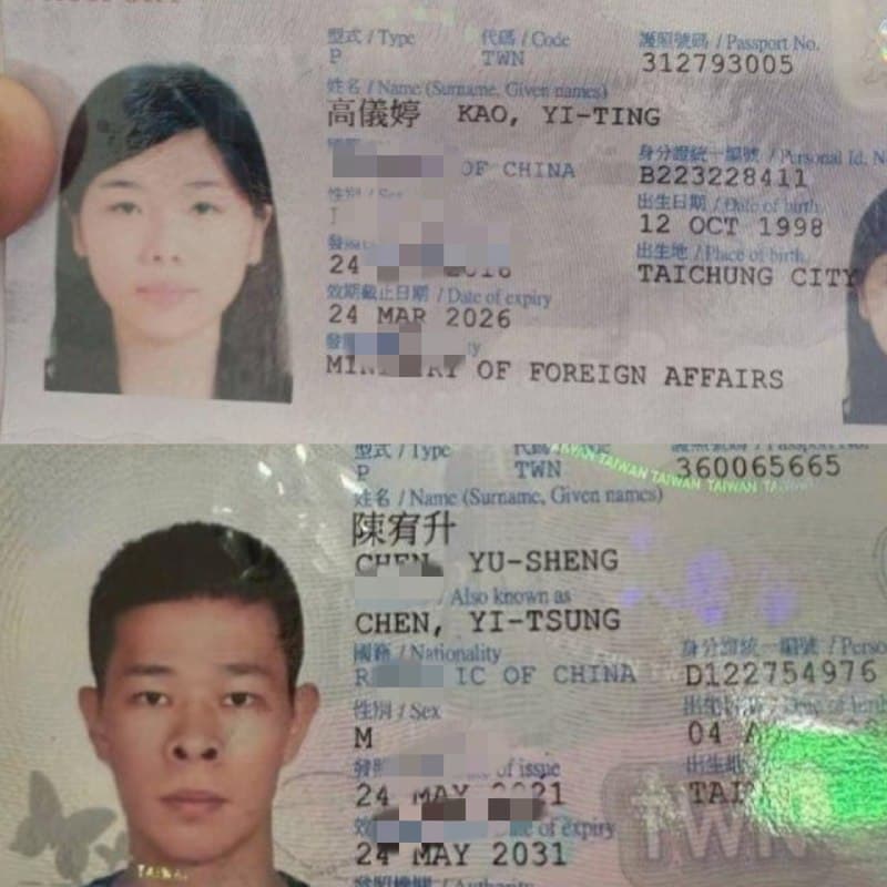 Cambodia Affairs|Taiwanese Fugitive Detained in Vietnam After Alleged $400K Sihanoukville Scams