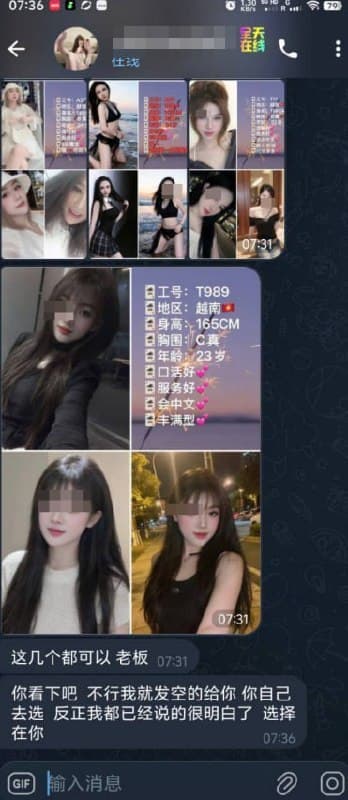 柬家事|老乡带入行反被偷家,金边一会所负责人被曝撬走700合作商
