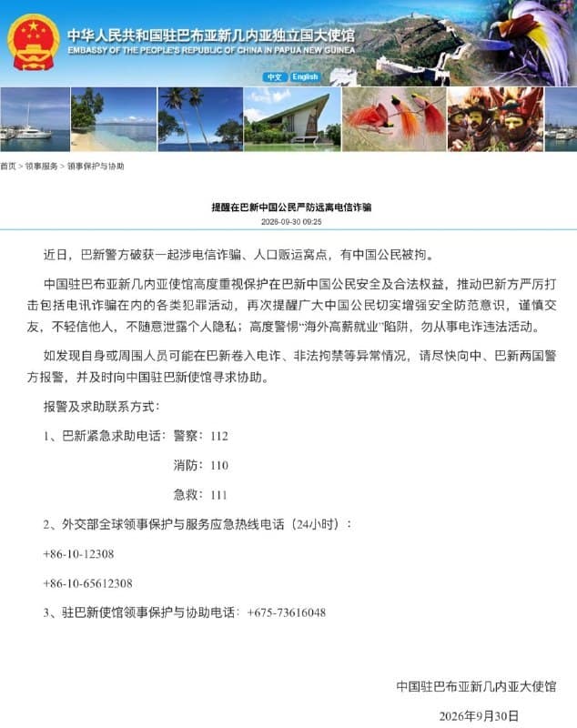 PNG Affairs|Papua New Guinea Police Bust Scam and Trafficking Den, Chinese Citizens Detained