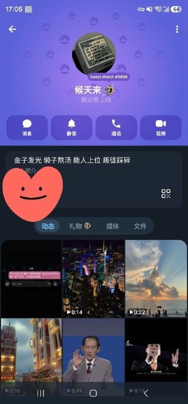 柬家事|西港资金盘盘口转战格鲁吉亚,员工被黑签证逼赔付扬言同归于尽