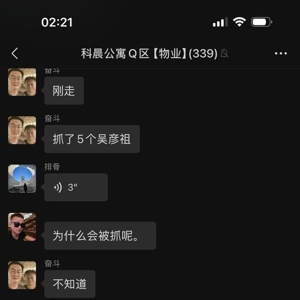 老家事|万象科晨公寓凌晨遭联合突查,中方工作组近期密集布控