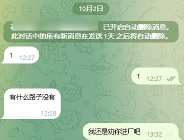 南洋事|国内每天十几人求路子:急于求成乱投医,没赚到钱先被骗