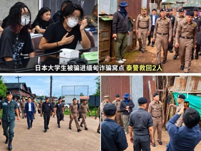 Myanmar Affairs|Two Japanese Students Rescued from Myanmar Scam Compound After Border Crossing