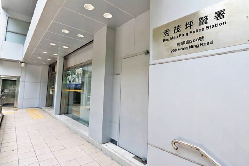 Crypto Affairs|Hong Kong Clerk Loses HK$21.5M in Half a Year to Crypto Scam via Parenting Forum