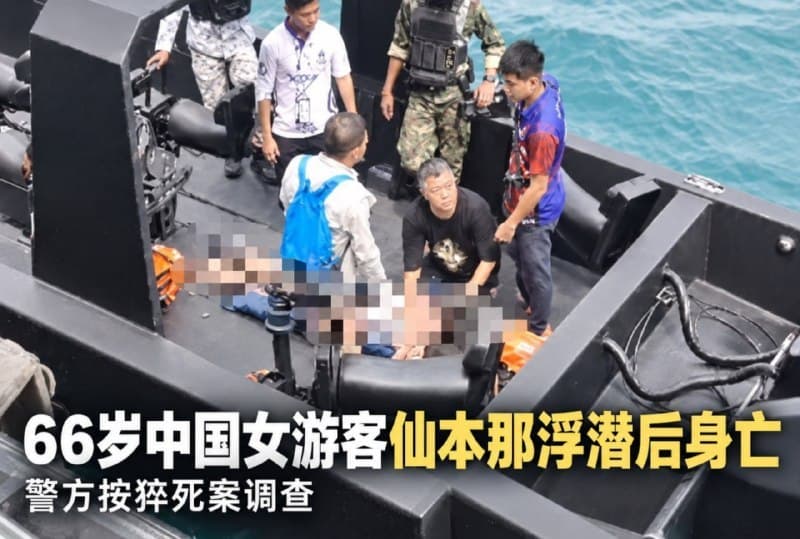 Malaysia Affairs|66-Year-Old Chinese Tourist Dies After Falling Ill Snorkeling in Semporna