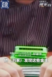 Myanmar Affairs|CCTV Exposes Liu Family Entertainment Club: Milking Fraud Bosses for 600K Yuan Daily