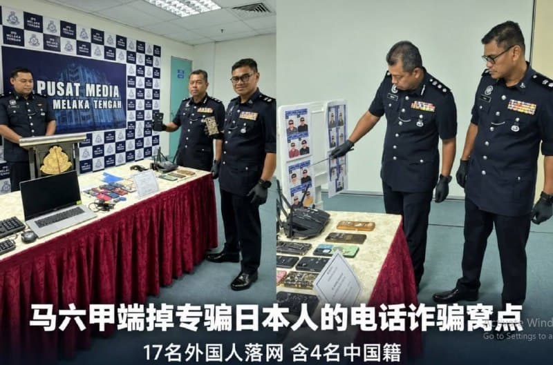Malaysia Affairs|Malacca Busts Cross-Border Scam Villa Targeting Japan, 17 Foreigners Arrested