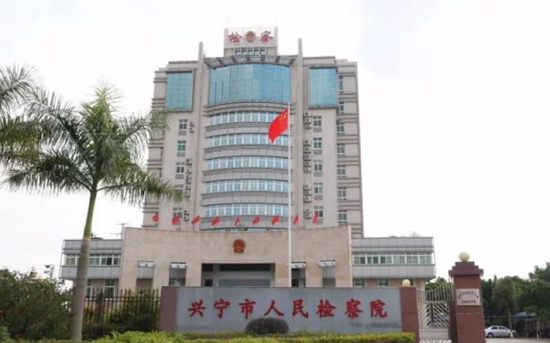 China Affairs|Guangdong Man Sentenced to 4.5 Years After Luring Recruits to Cambodia Fraud Compound