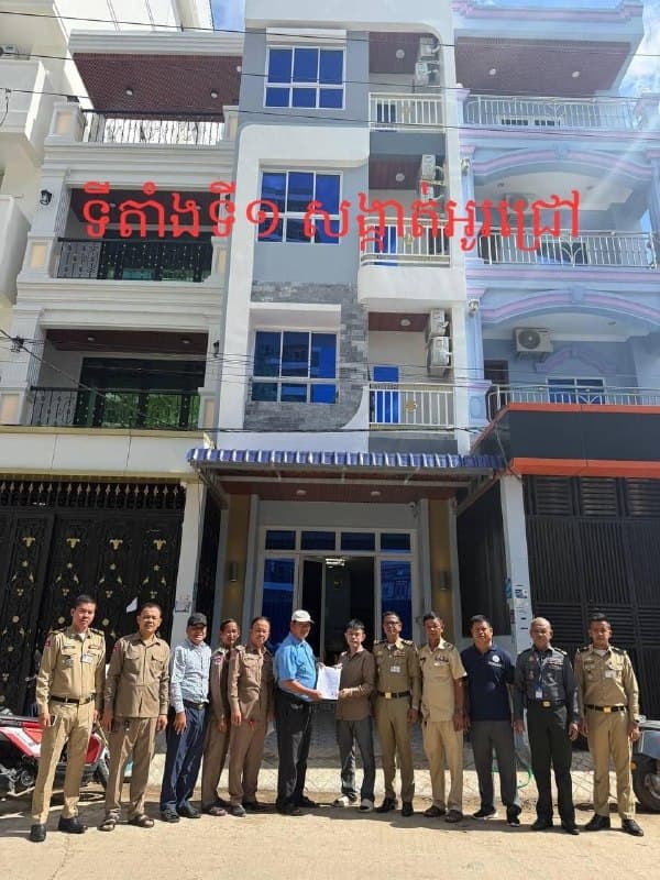 Photo 1 · Cambodia