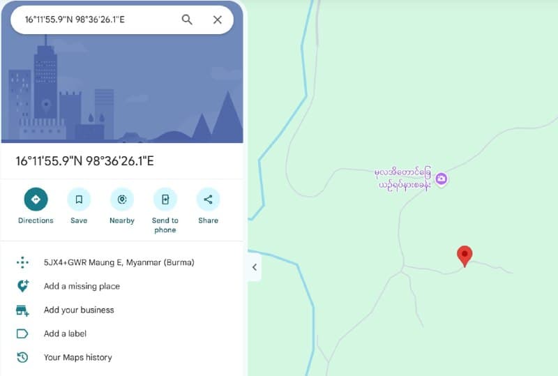 រូបភាព 1 · មីយ៉ាន់ម៉ា