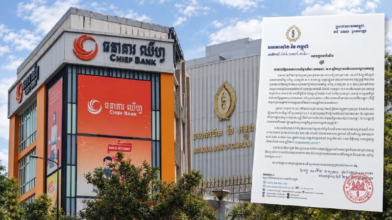 រូបភាព 1 · កម្ពុជា
