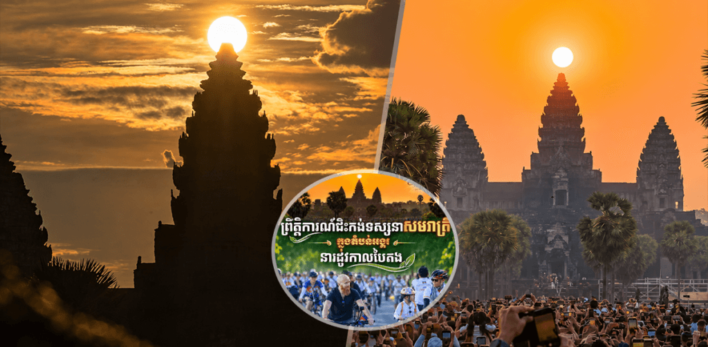 រូបភាព 1 · ឡាវ