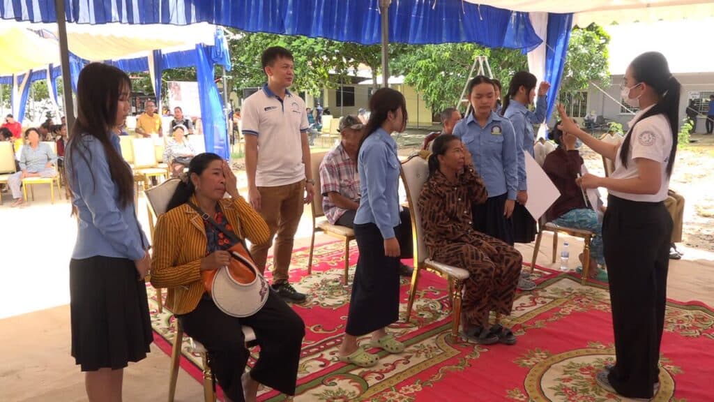Photo 1 · Phnom Penh