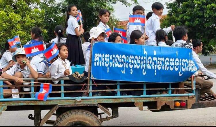Photo 1 · Cambodia