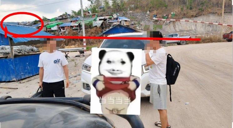 រូបភាព 1 · មីយ៉ាន់ម៉ា