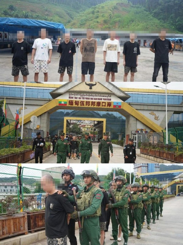 រូបភាព 1 · មីយ៉ាន់ម៉ា
