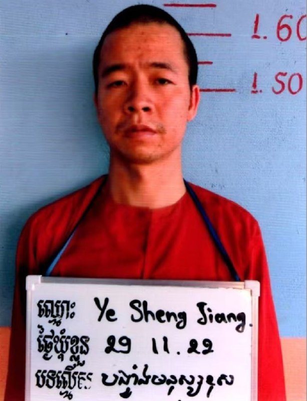 រូបភាព 2 · រាជធានីភ្នំពេញ
