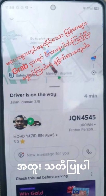 រូបភាព 1 · កម្ពុជា