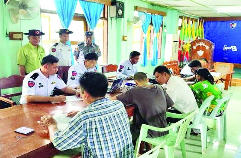 រូបភាព 1 · មីយ៉ាន់ម៉ា