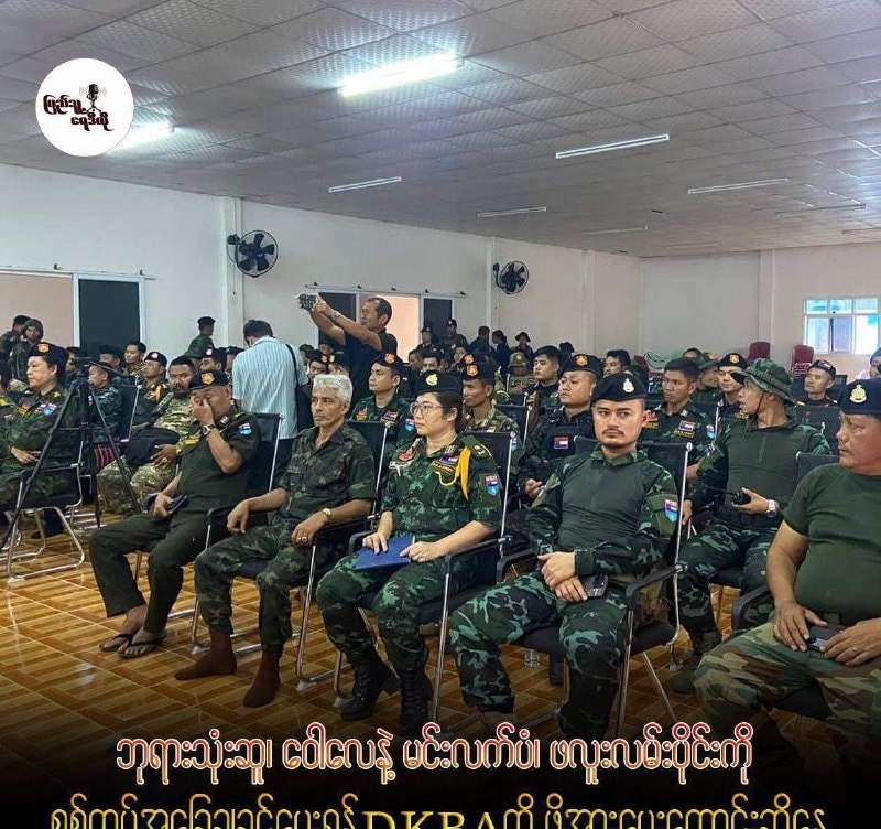 រូបភាព 1 · មីយ៉ាន់ម៉ា
