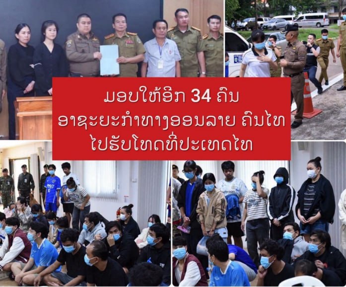 រូបភាព 1 · ឡាវ