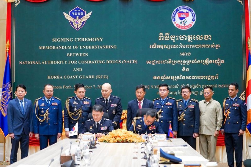 រូបភាពដើម 1 · រាជធានីភ្នំពេញ