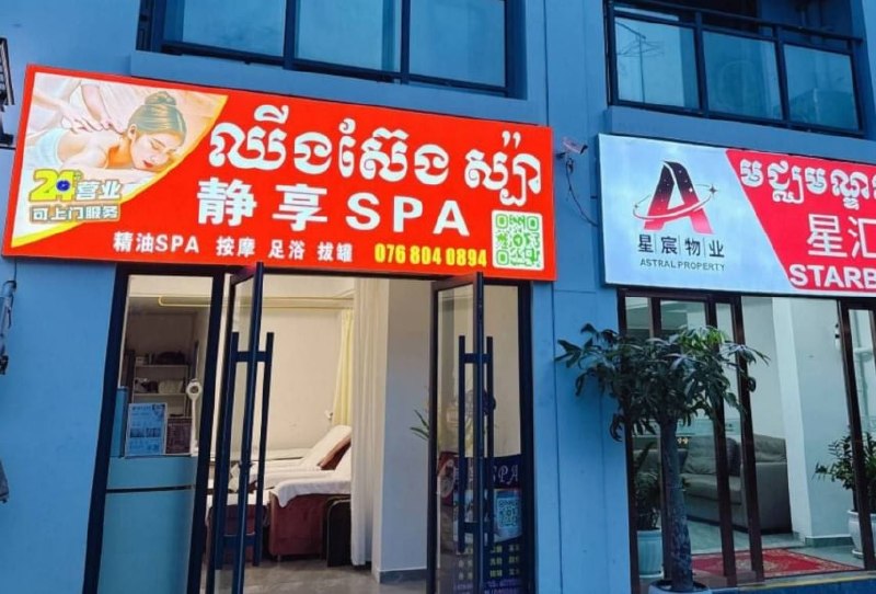 រូបភាពដើម 1 · ខេត្តព្រះសីហនុ