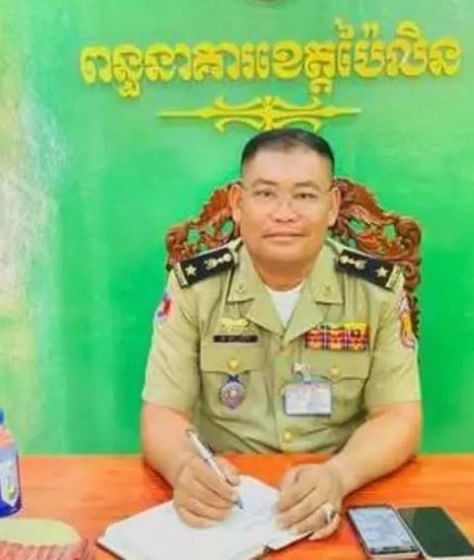 រូបភាពដើម 1 · កម្ពុជា