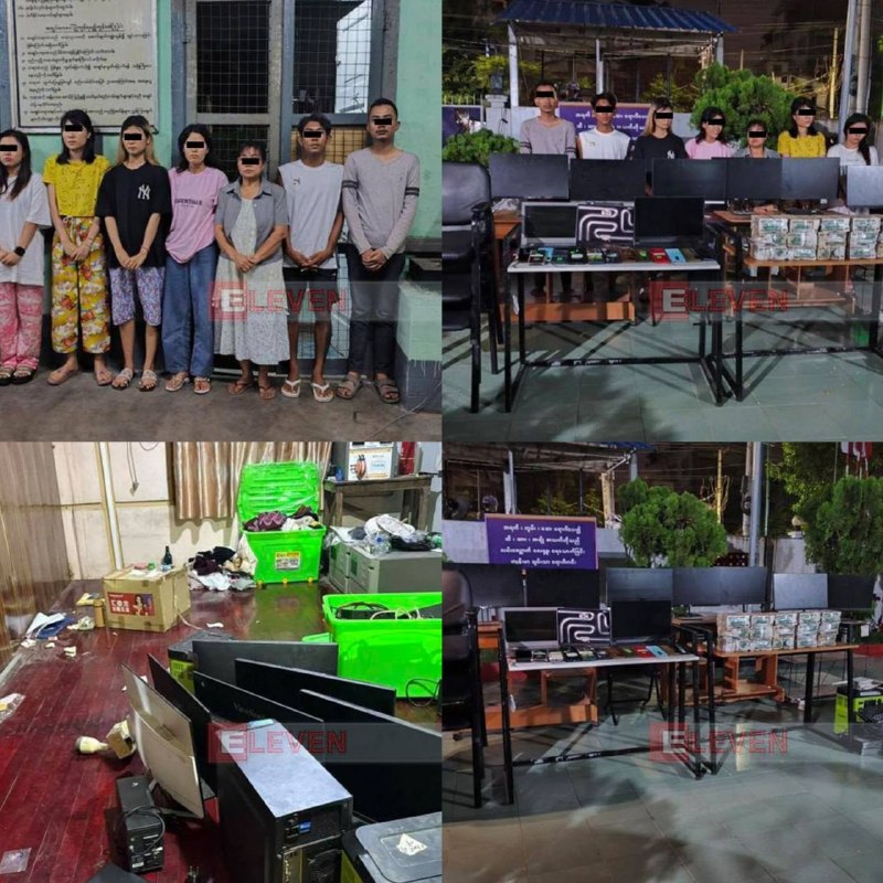 រូបភាព 1 · មីយ៉ាន់ម៉ា